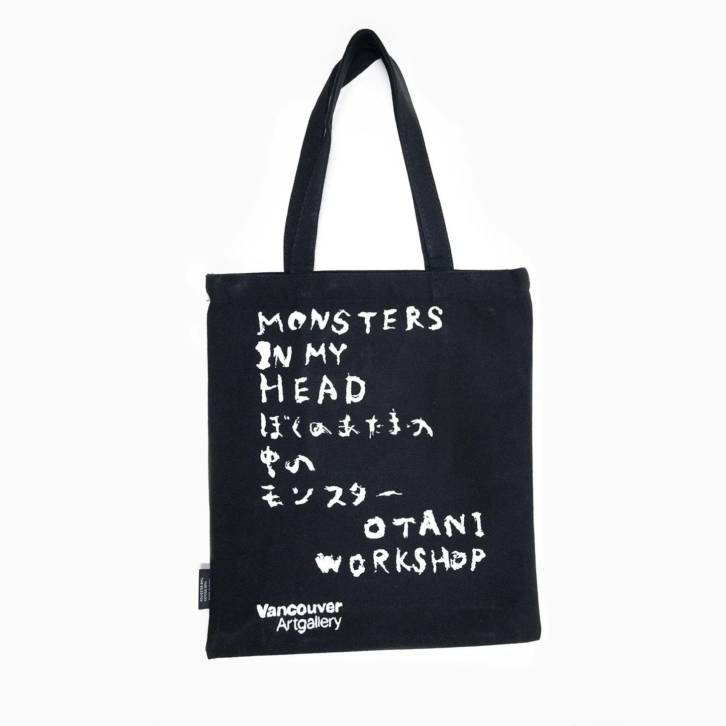 Otani Workshop - Monsters in My Head - Tote Bag