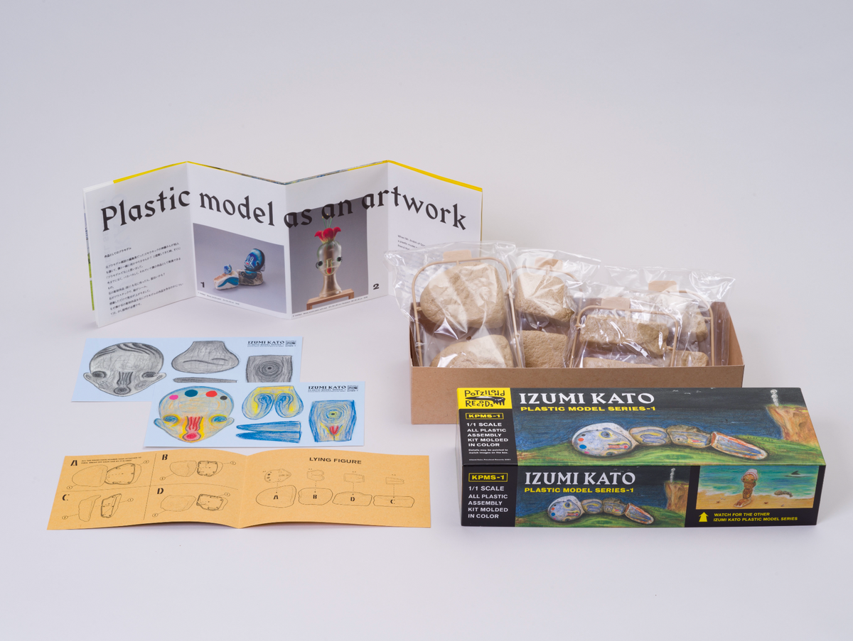Izumi Kato - Plastic Model KPMS-1, 2022