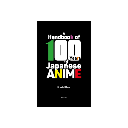 The Handbook for 100 Years of Japanese Anime